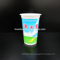 200ml Special price Disposable PP Cups